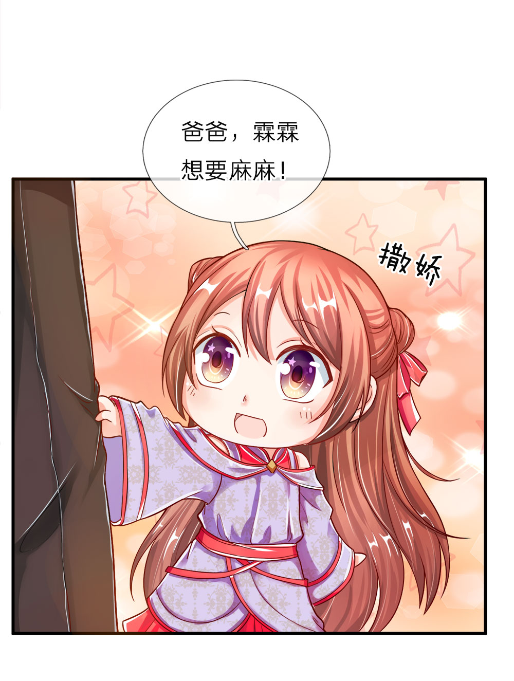 27