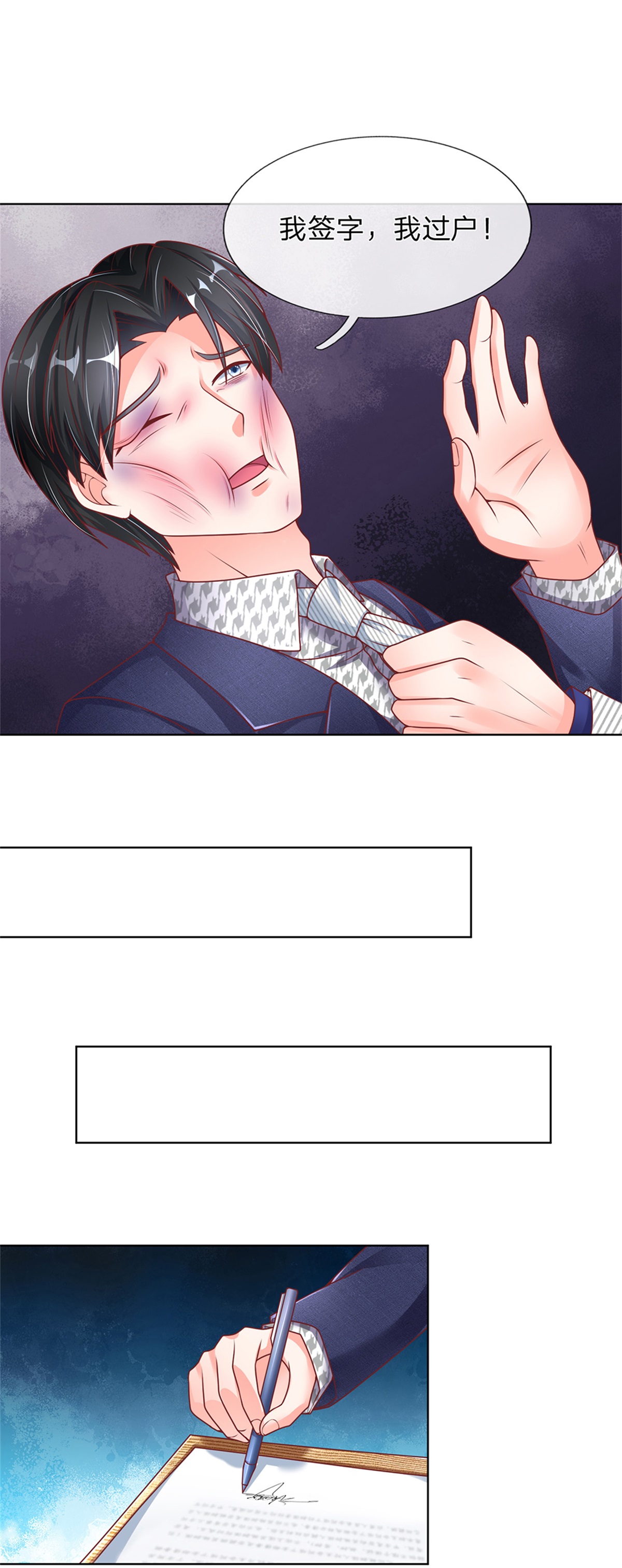/template/pc/baozi/image/load.gif