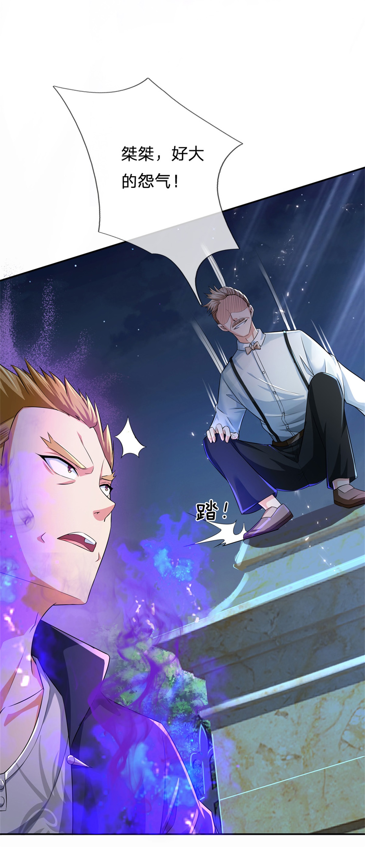 /template/pc/baozi/image/load.gif