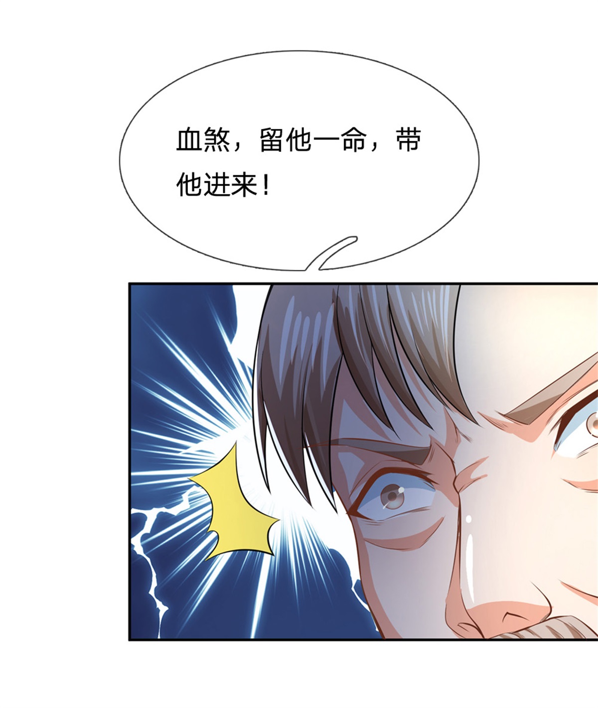 /template/pc/baozi/image/load.gif