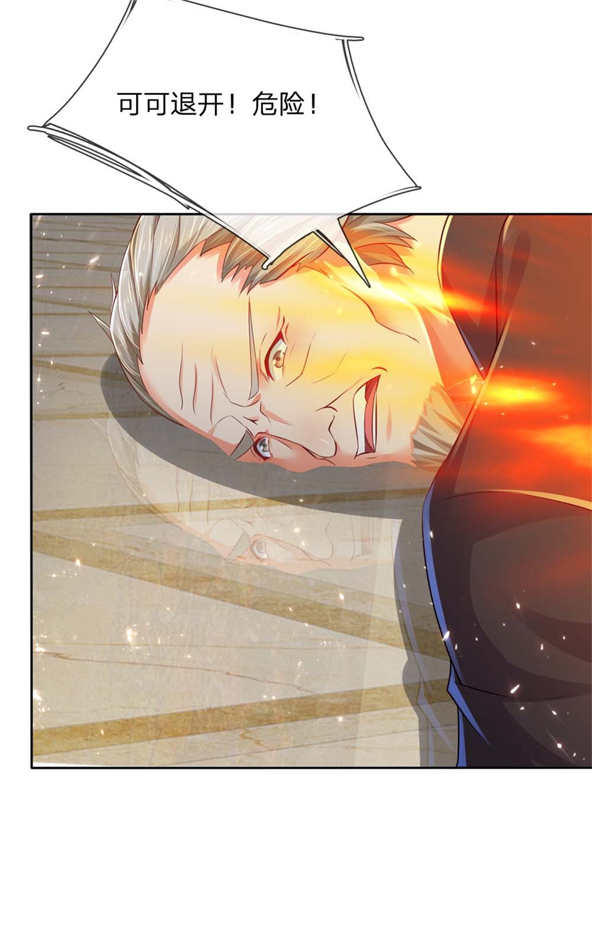 /template/pc/baozi/image/load.gif
