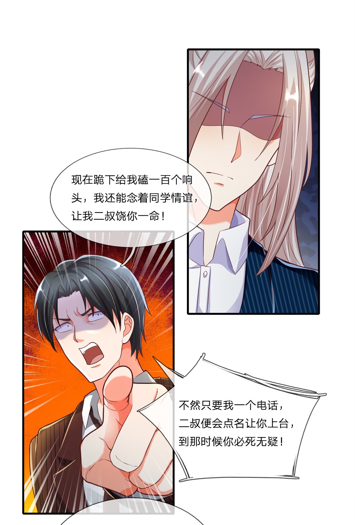 /template/pc/baozi/image/load.gif