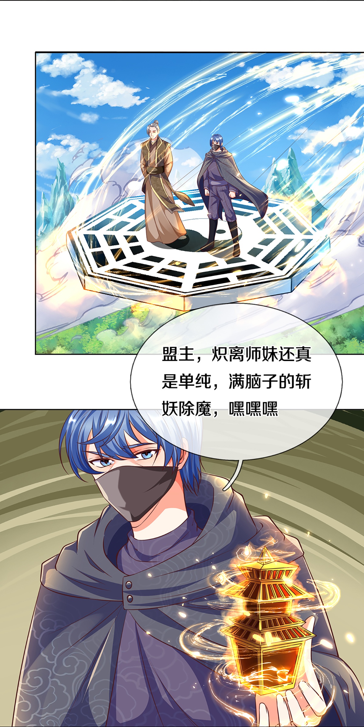 9