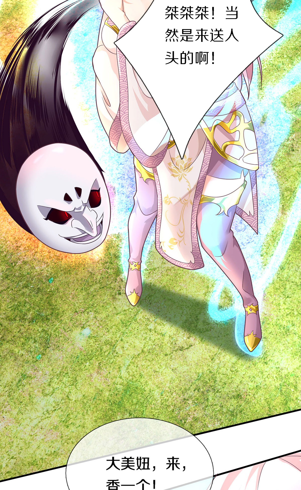 19