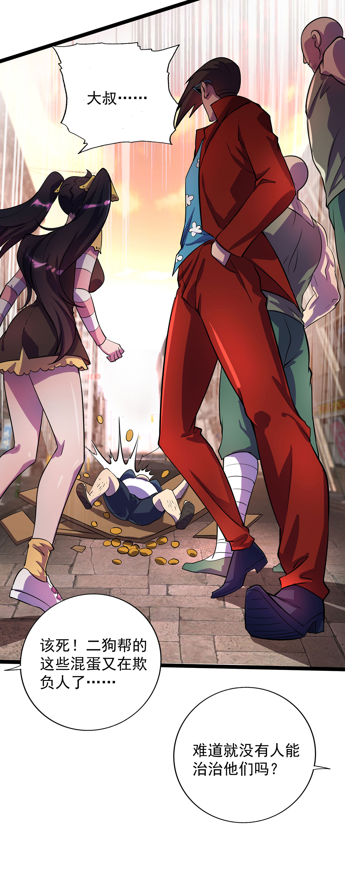 7