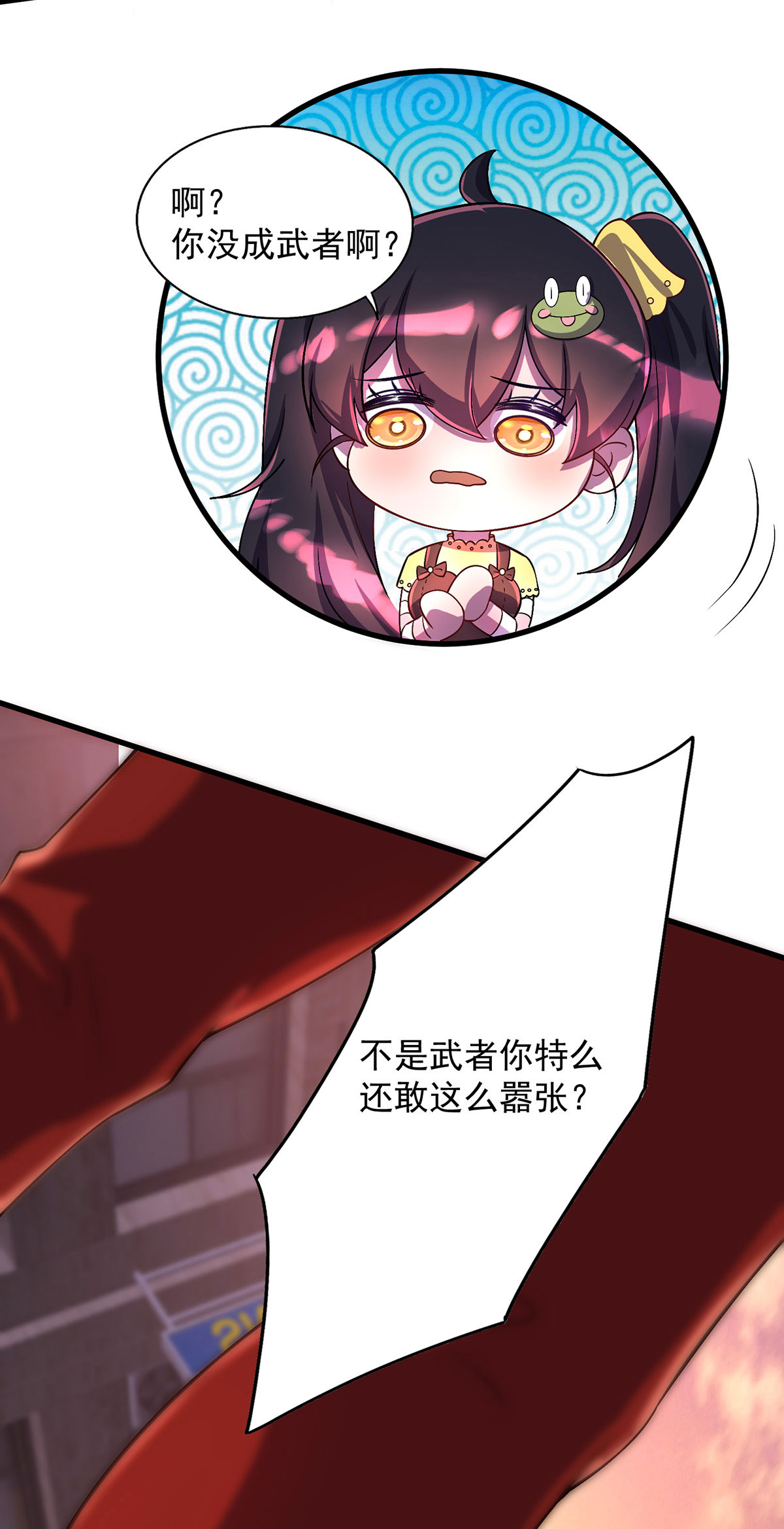 23