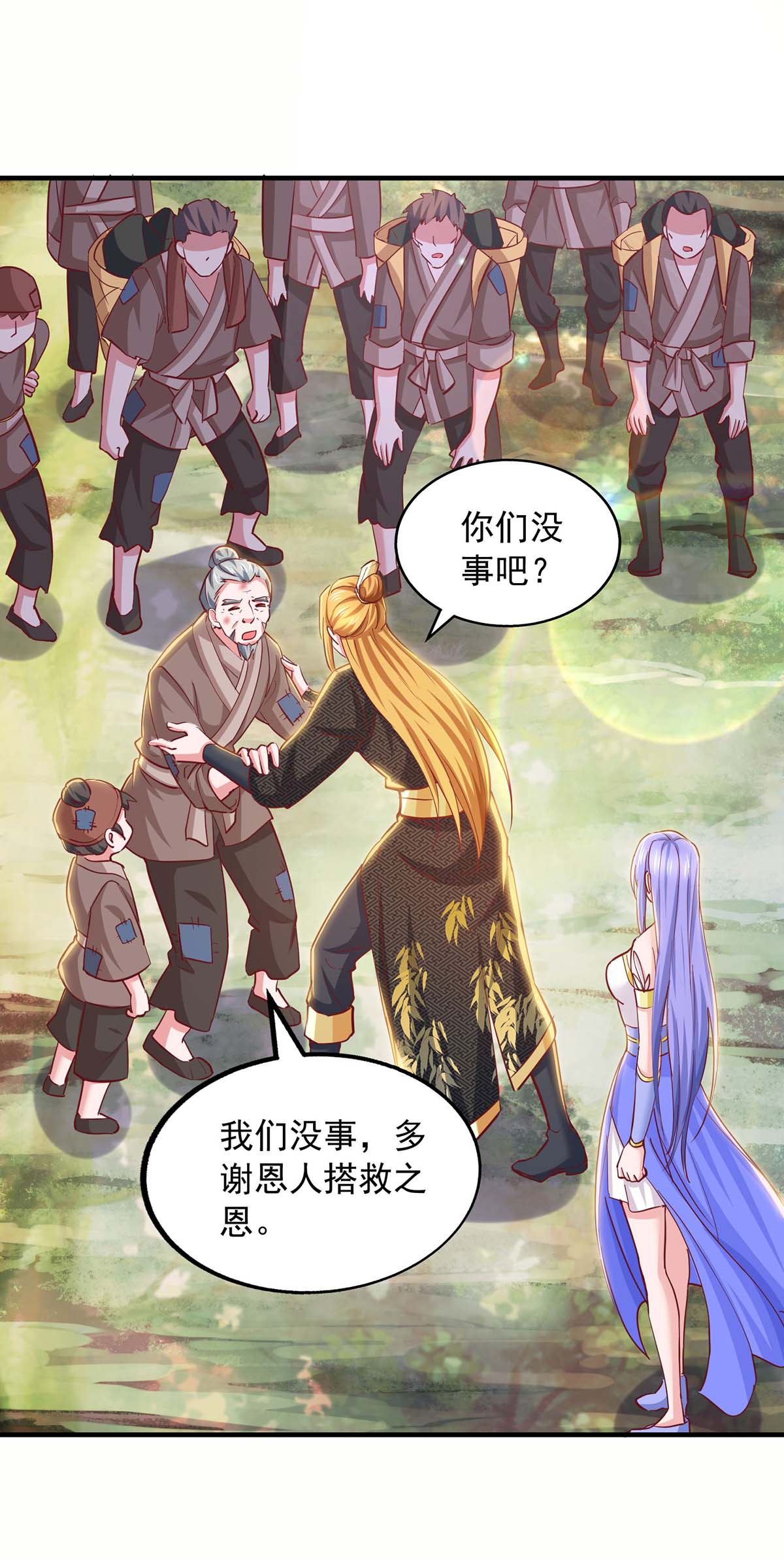 /template/pc/baozi/image/load.gif