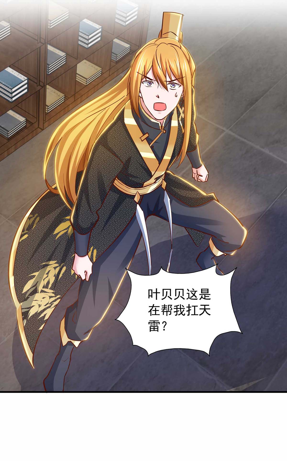 /template/pc/baozi/image/load.gif