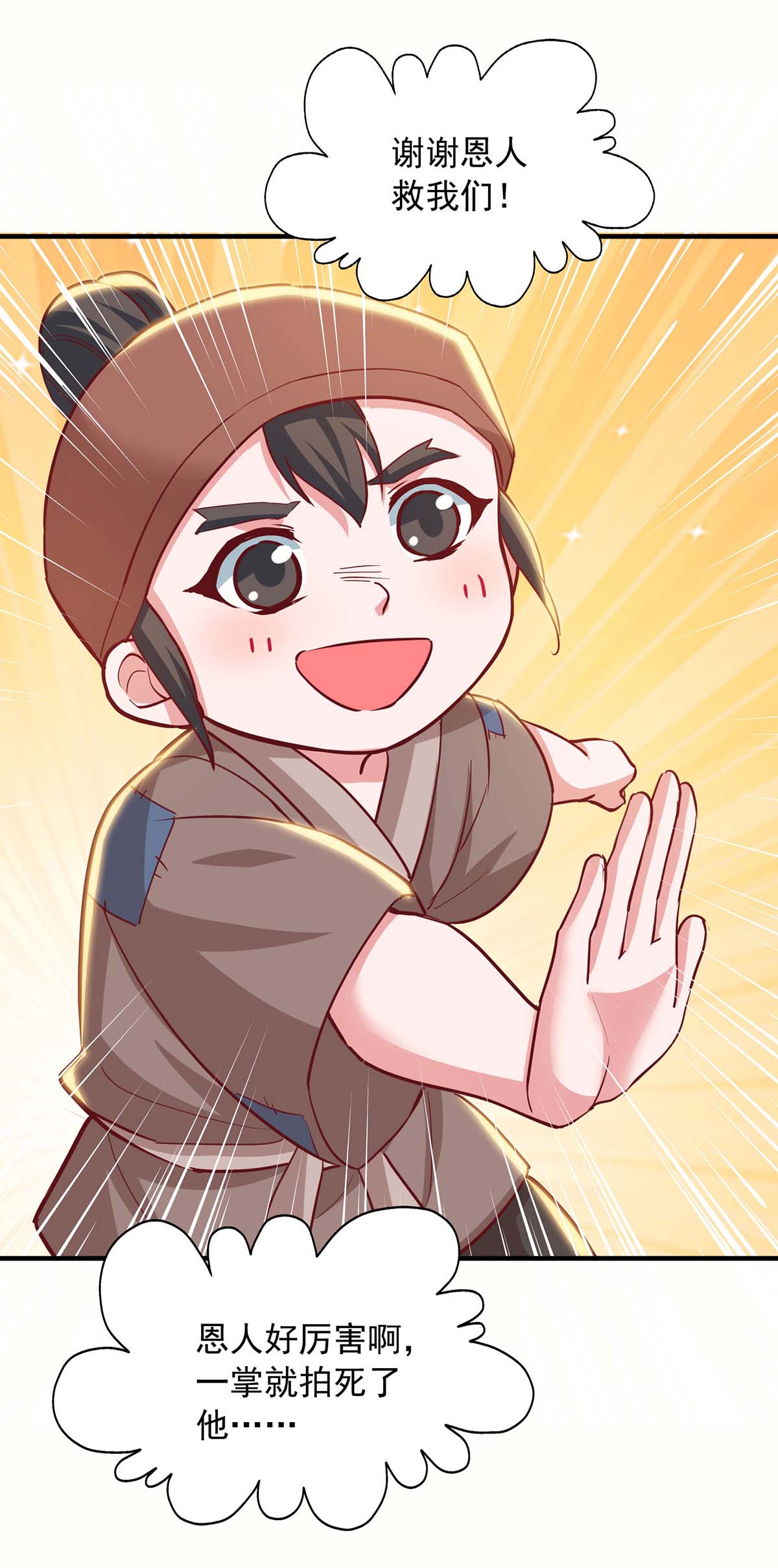 /template/pc/baozi/image/load.gif