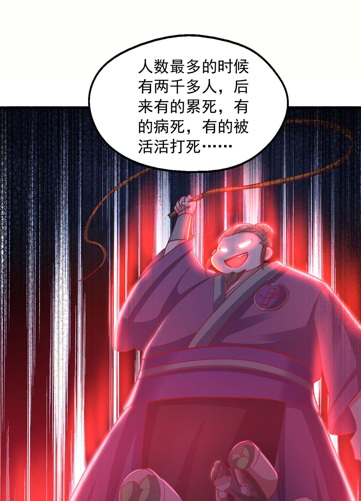 /template/pc/baozi/image/load.gif