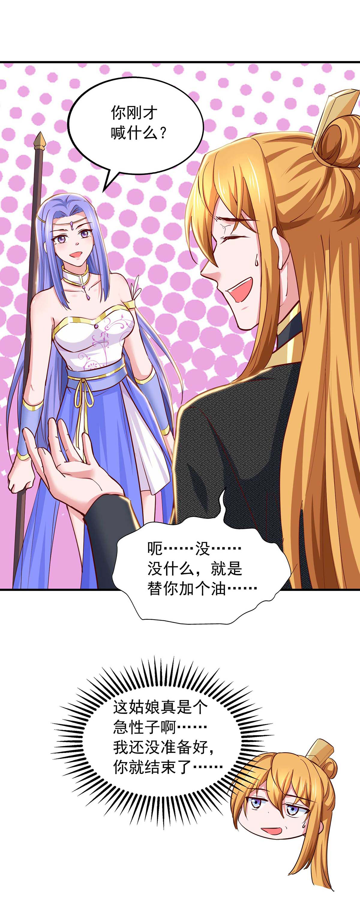 18