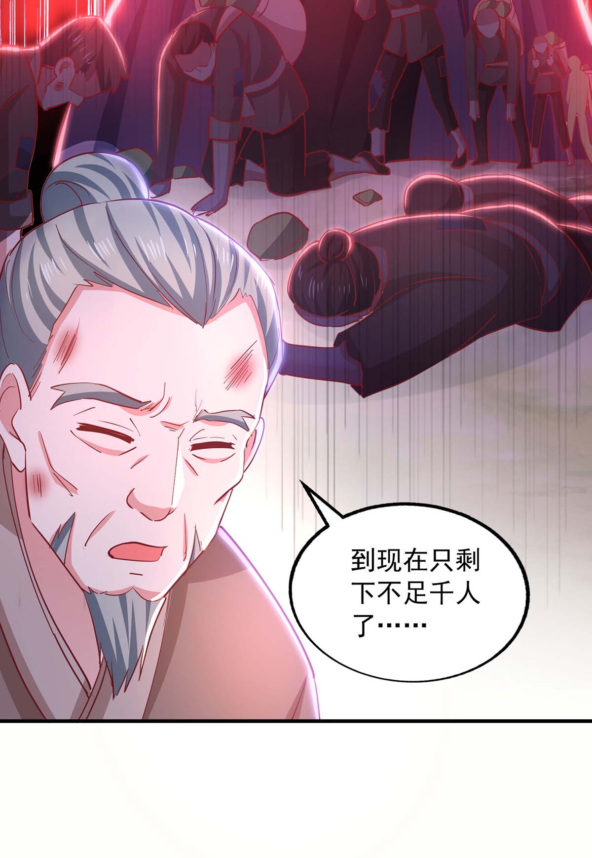 /template/pc/baozi/image/load.gif