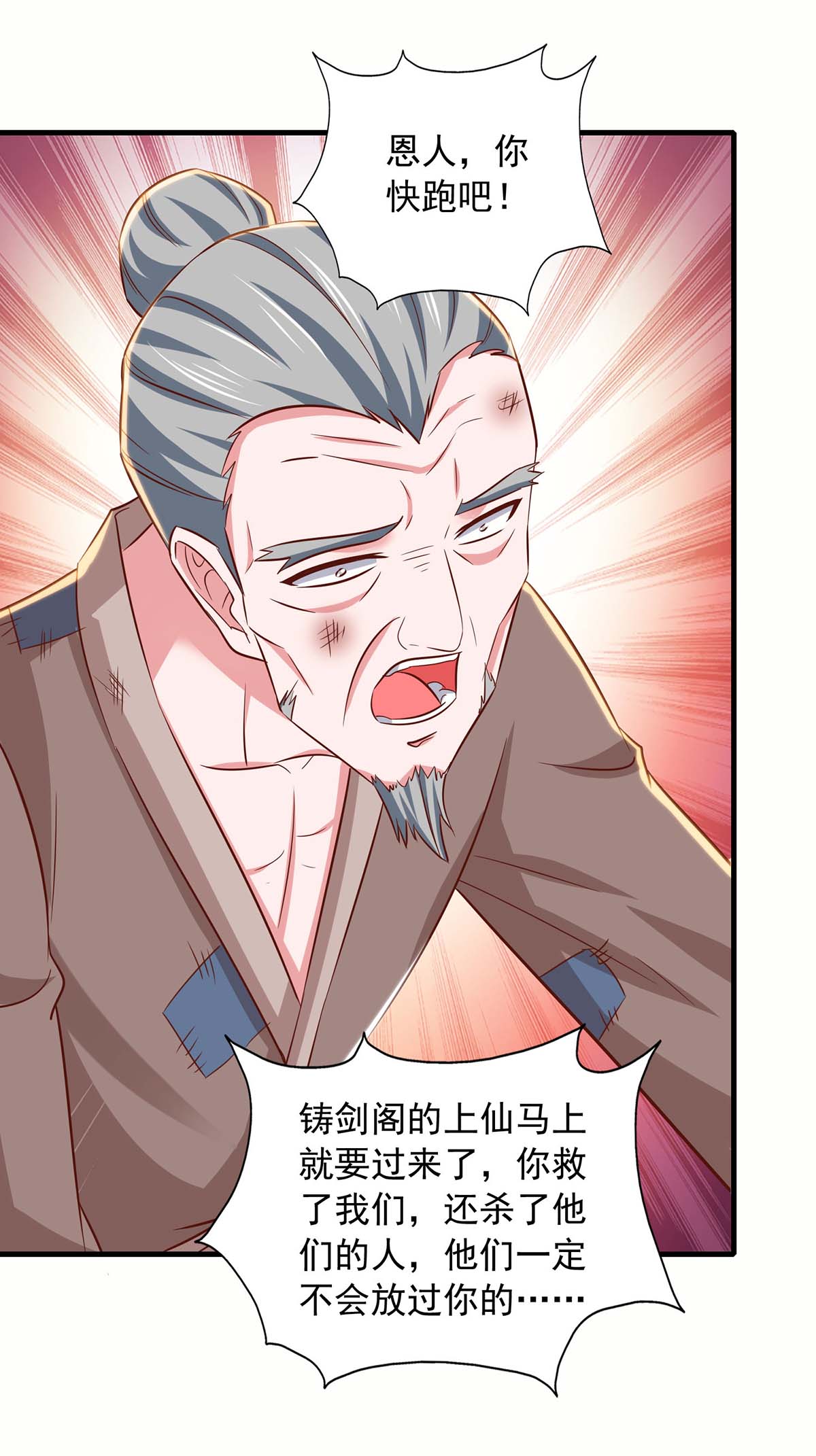 /template/pc/baozi/image/load.gif