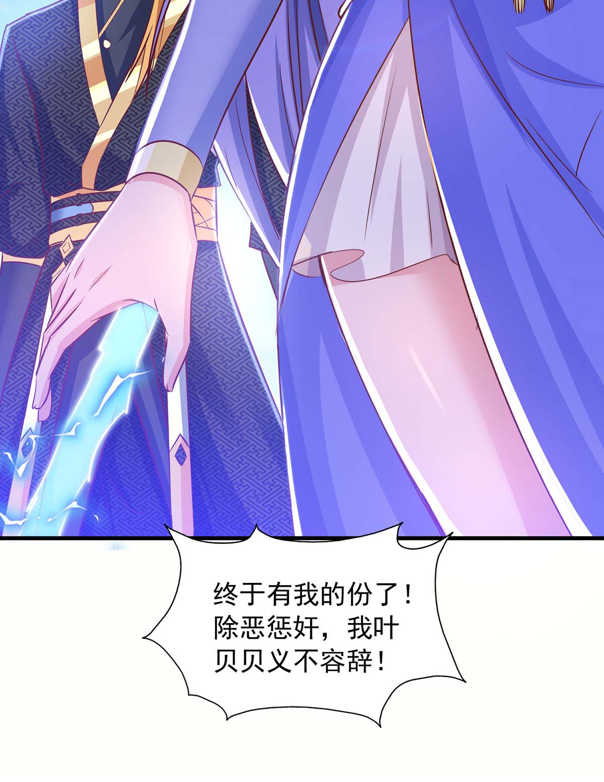 /template/pc/baozi/image/load.gif