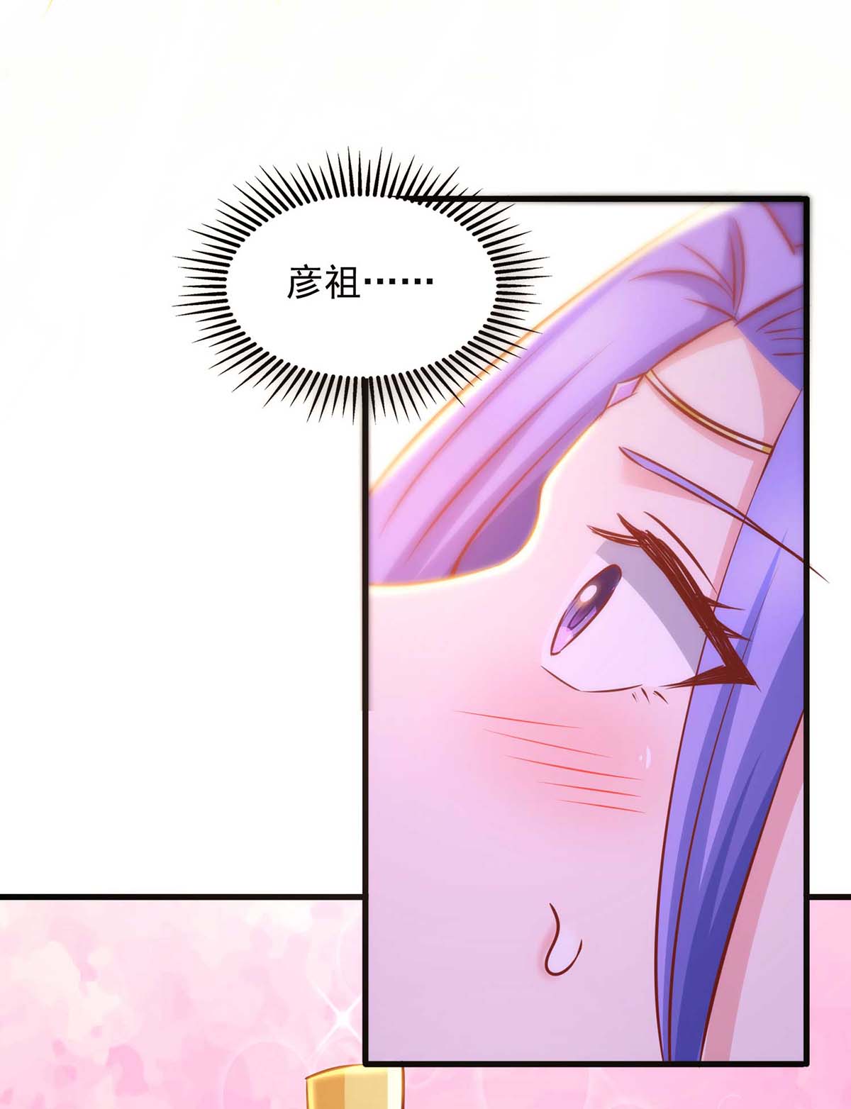 /template/pc/baozi/image/load.gif