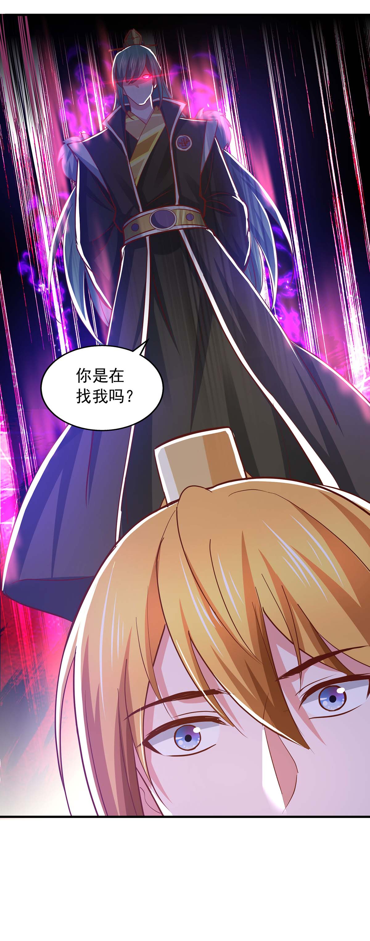 /template/pc/baozi/image/load.gif