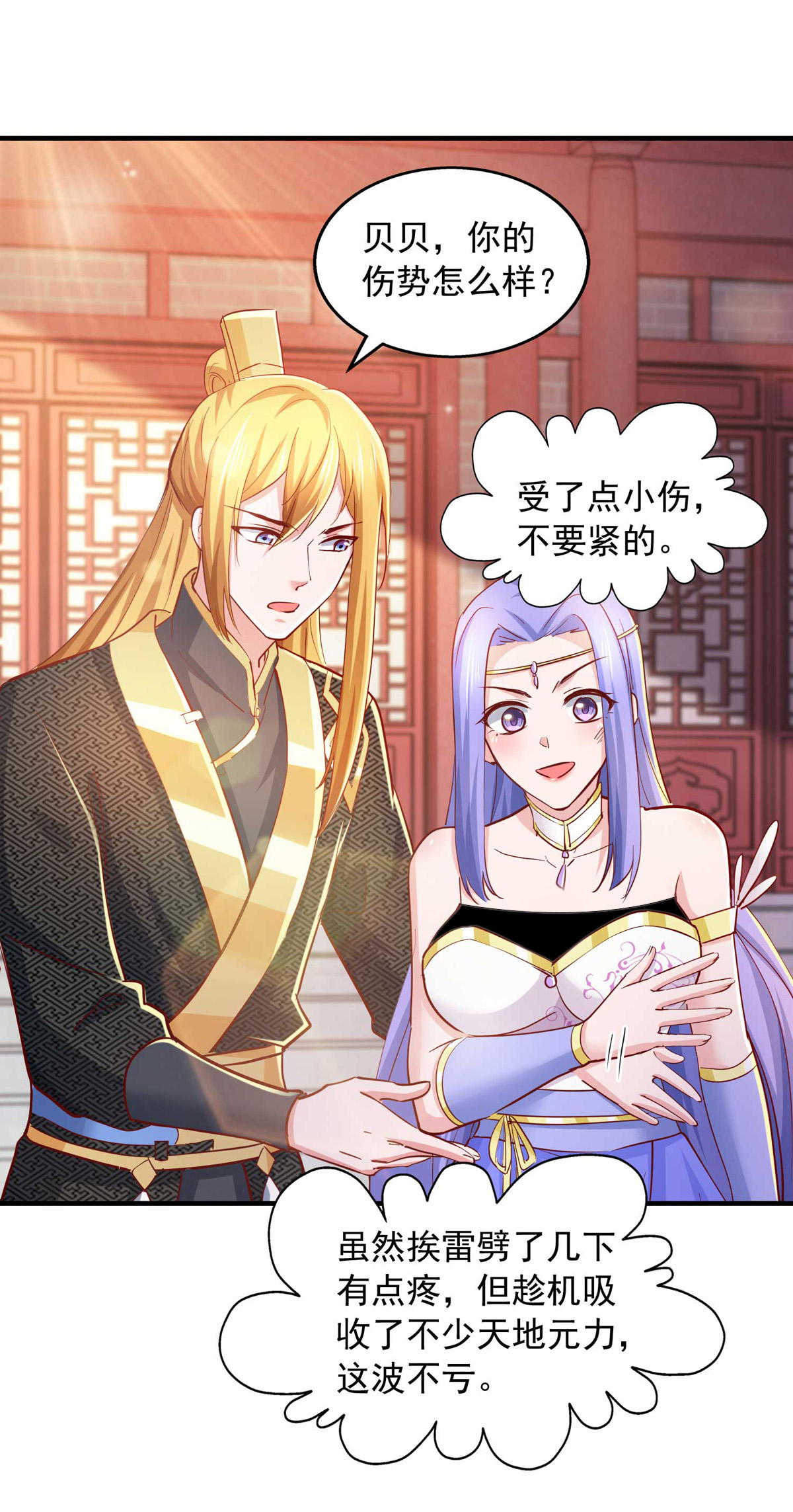 /template/pc/baozi/image/load.gif