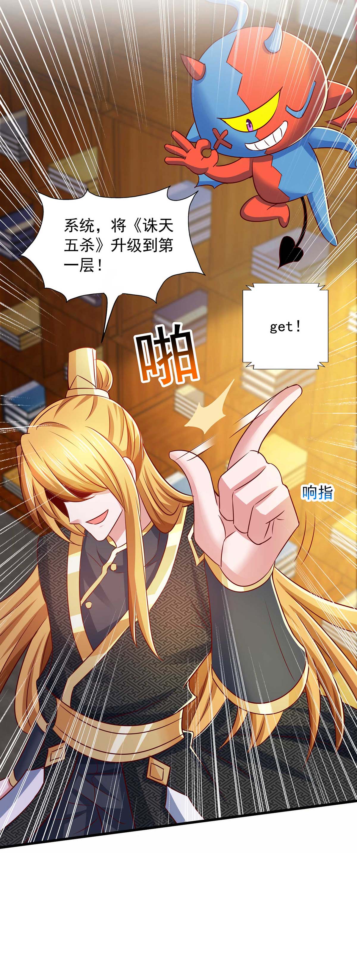 32