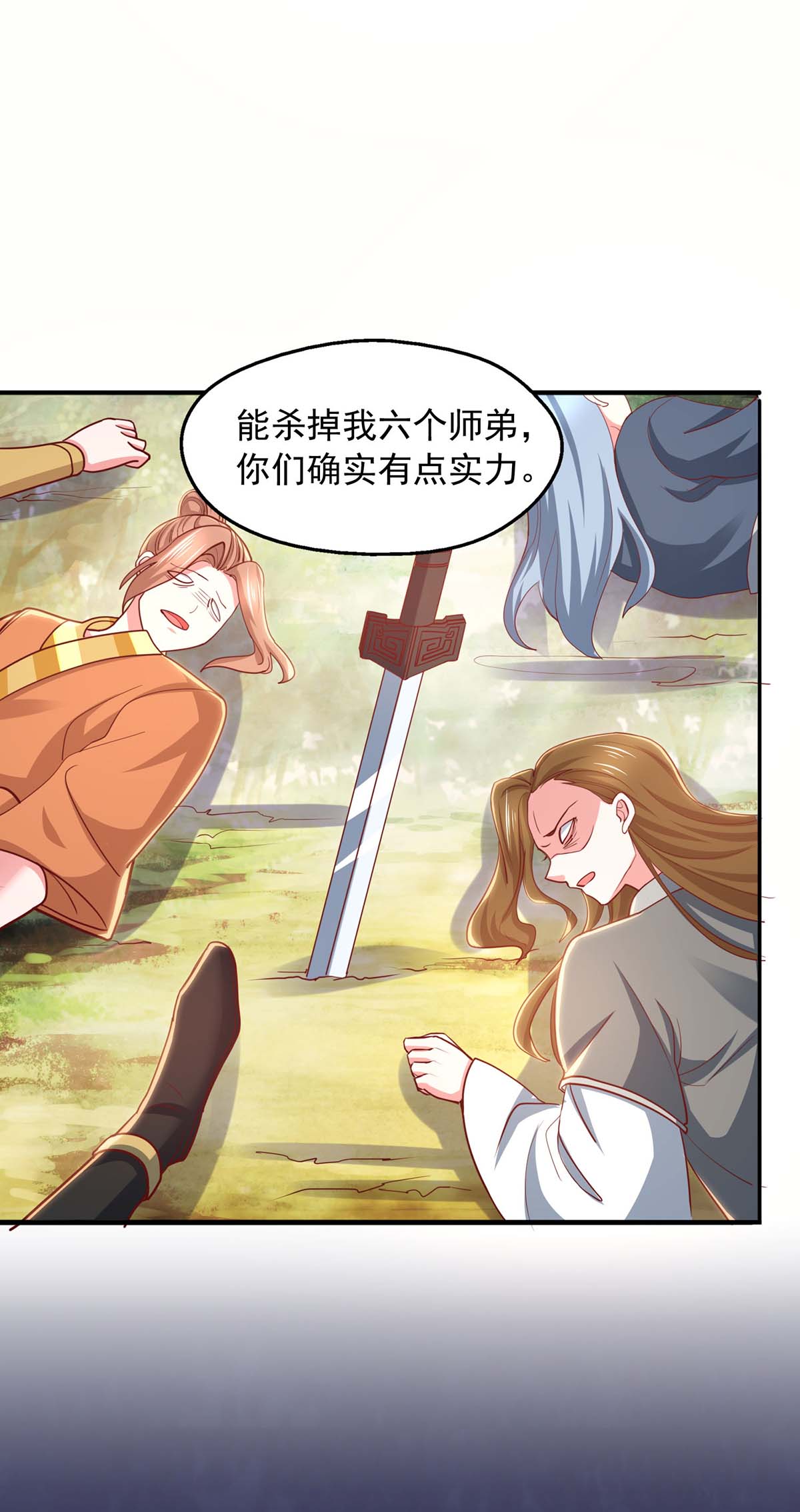 /template/pc/baozi/image/load.gif