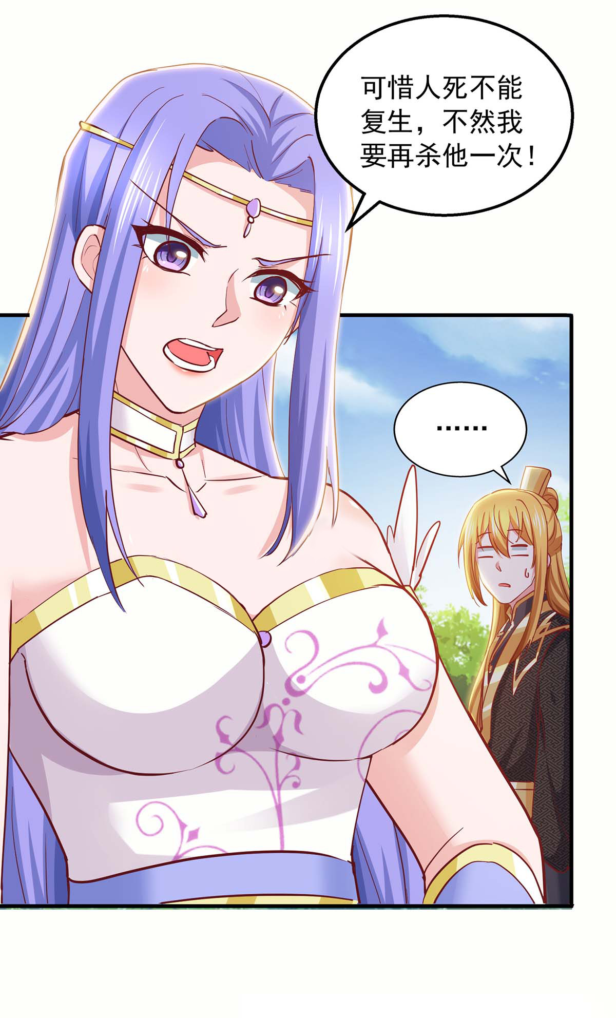 28