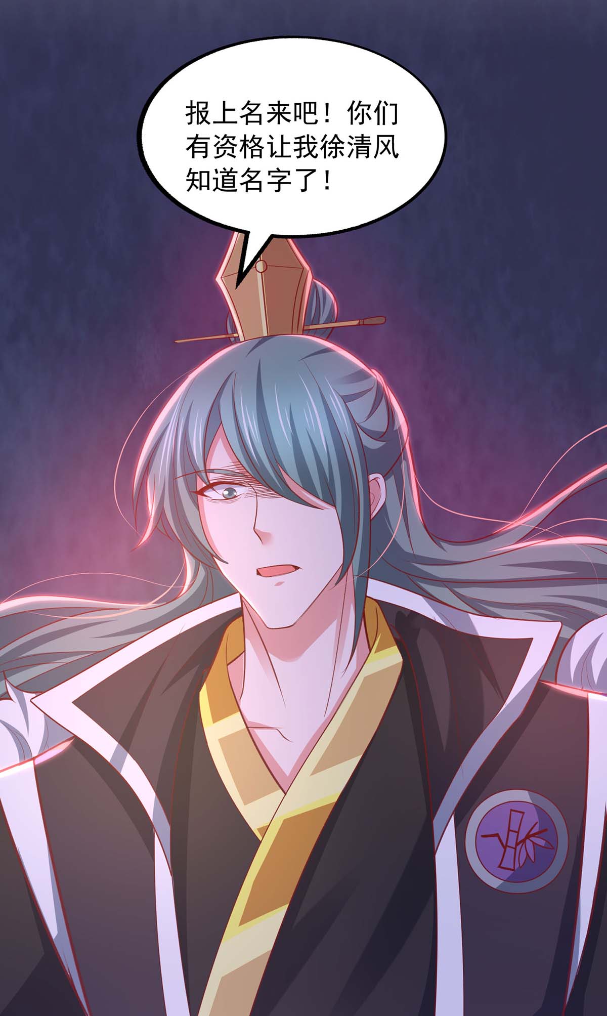 /template/pc/baozi/image/load.gif