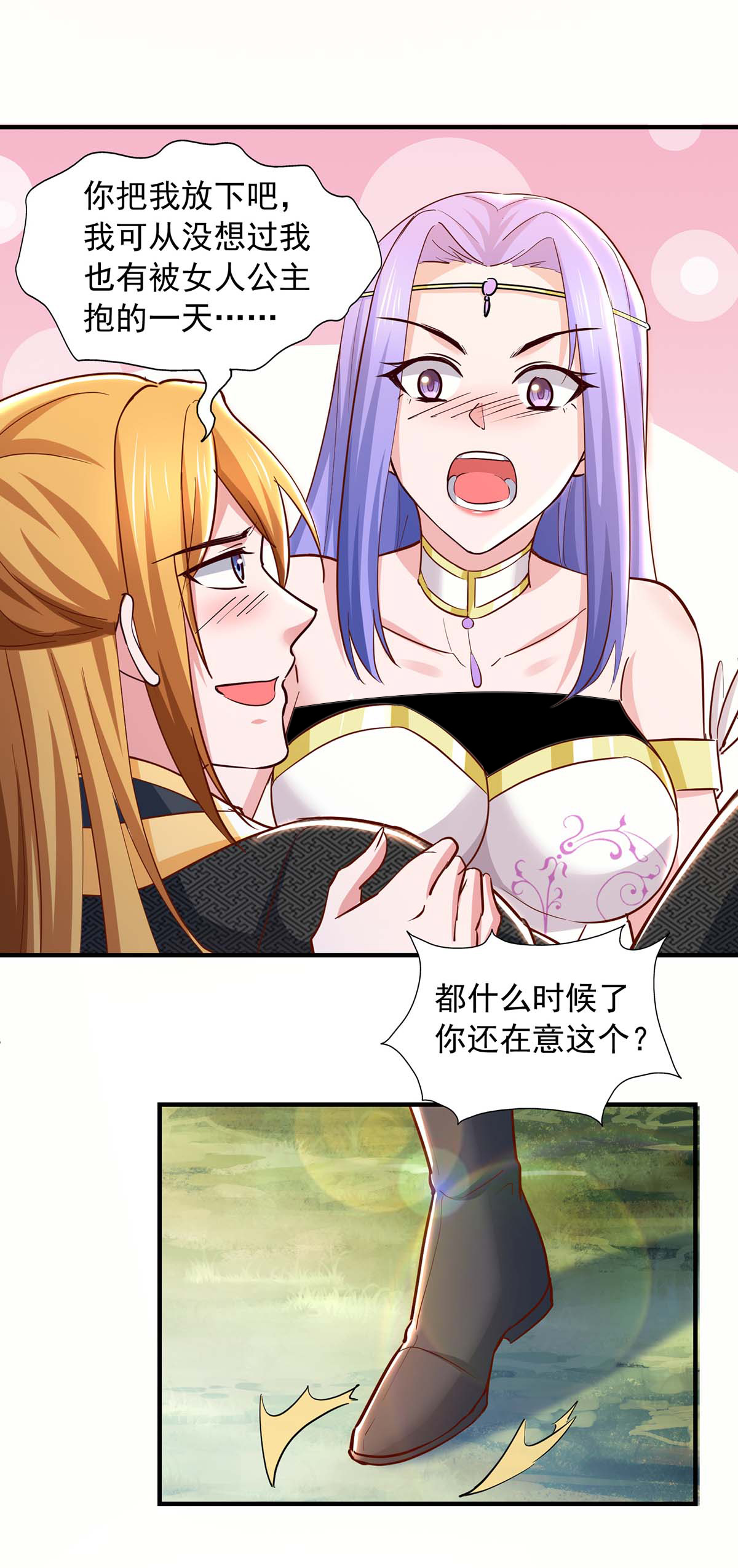 18