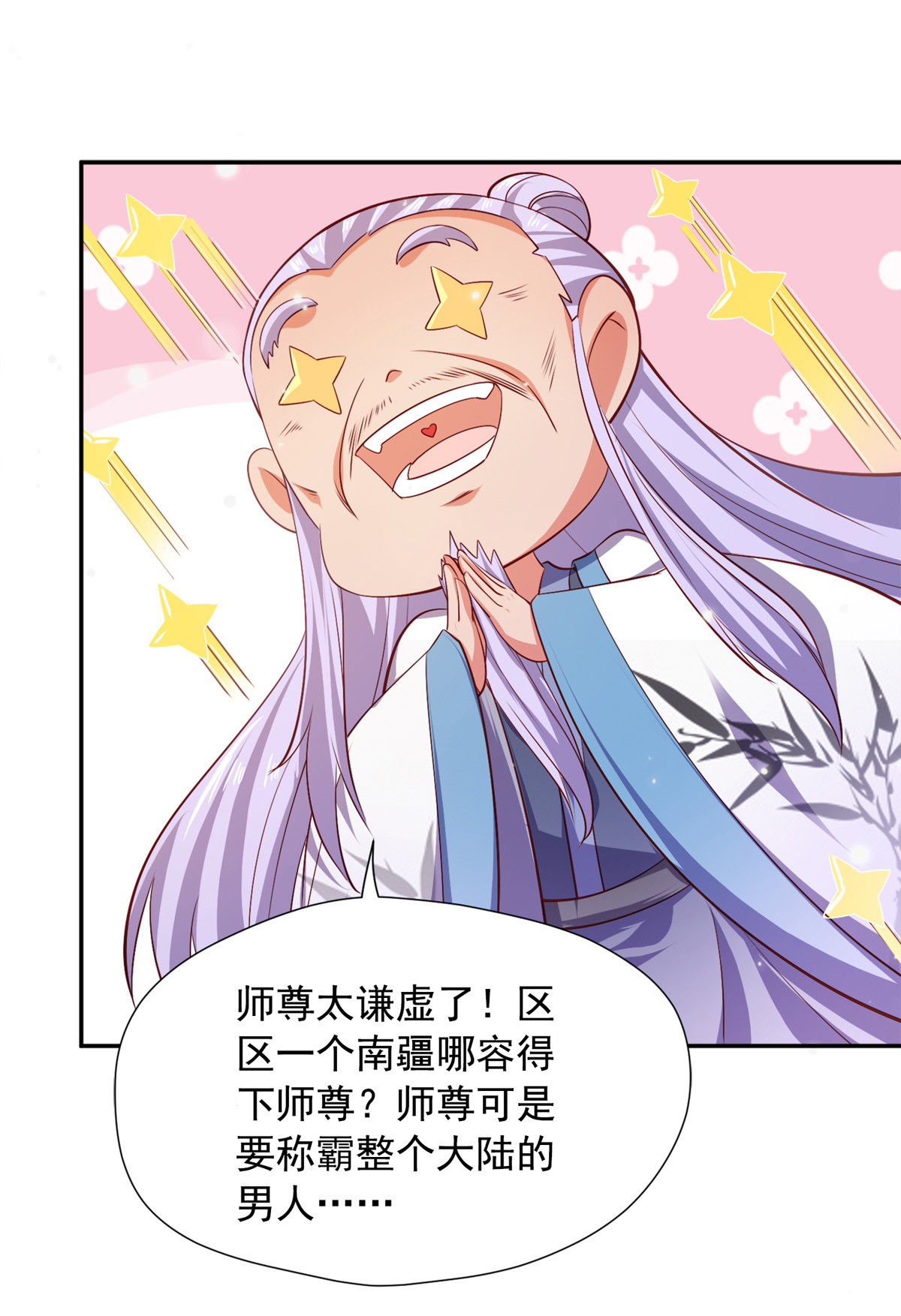 /template/pc/baozi/image/load.gif
