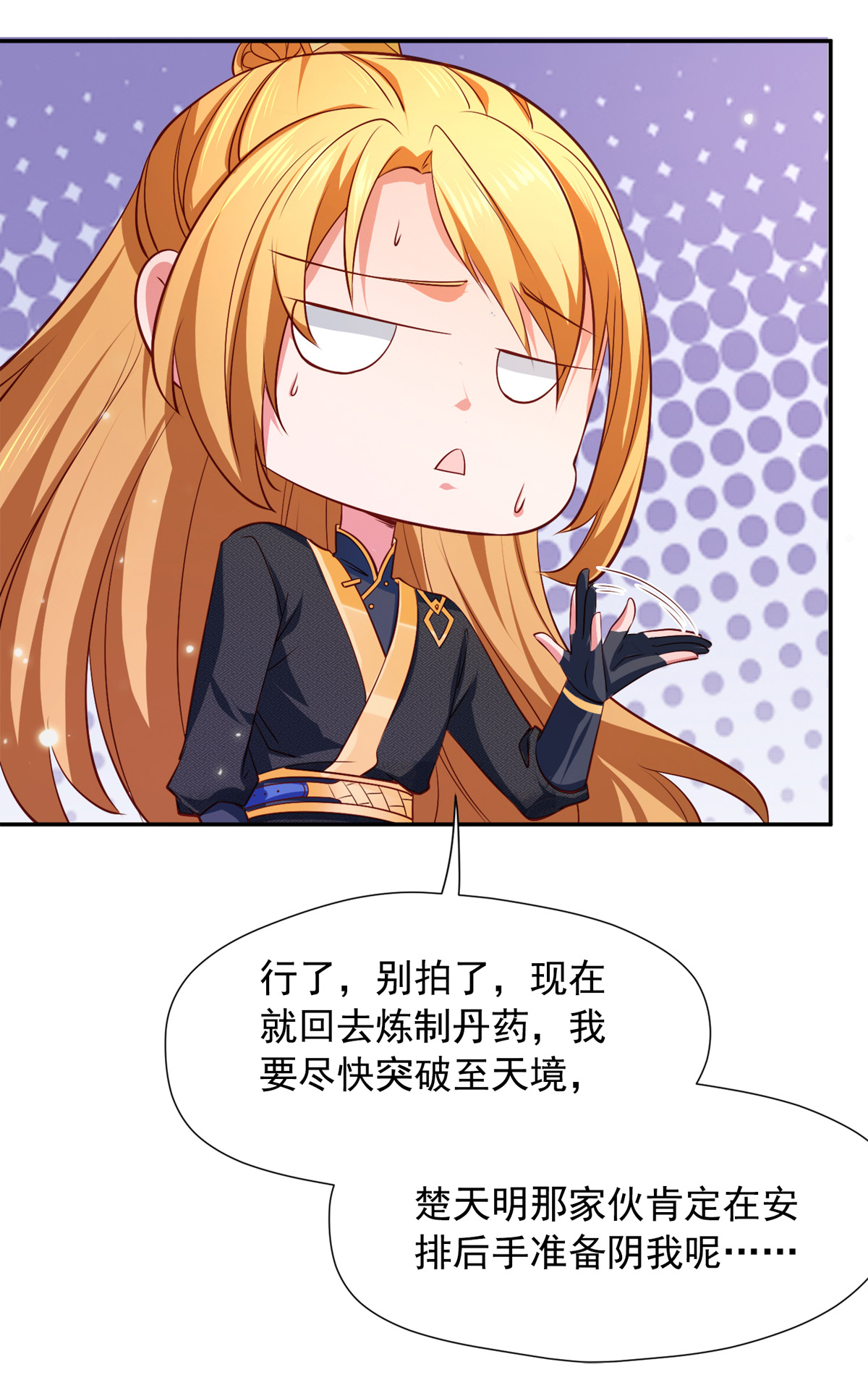 /template/pc/baozi/image/load.gif