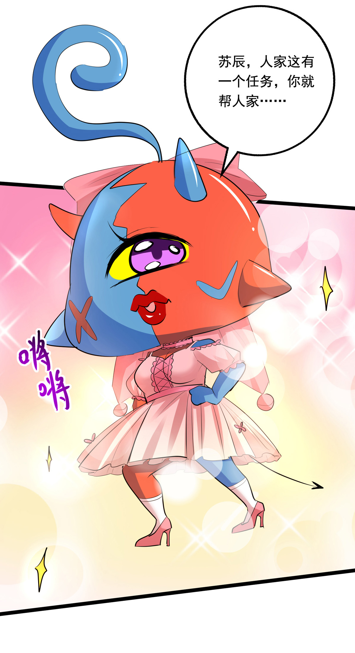 23