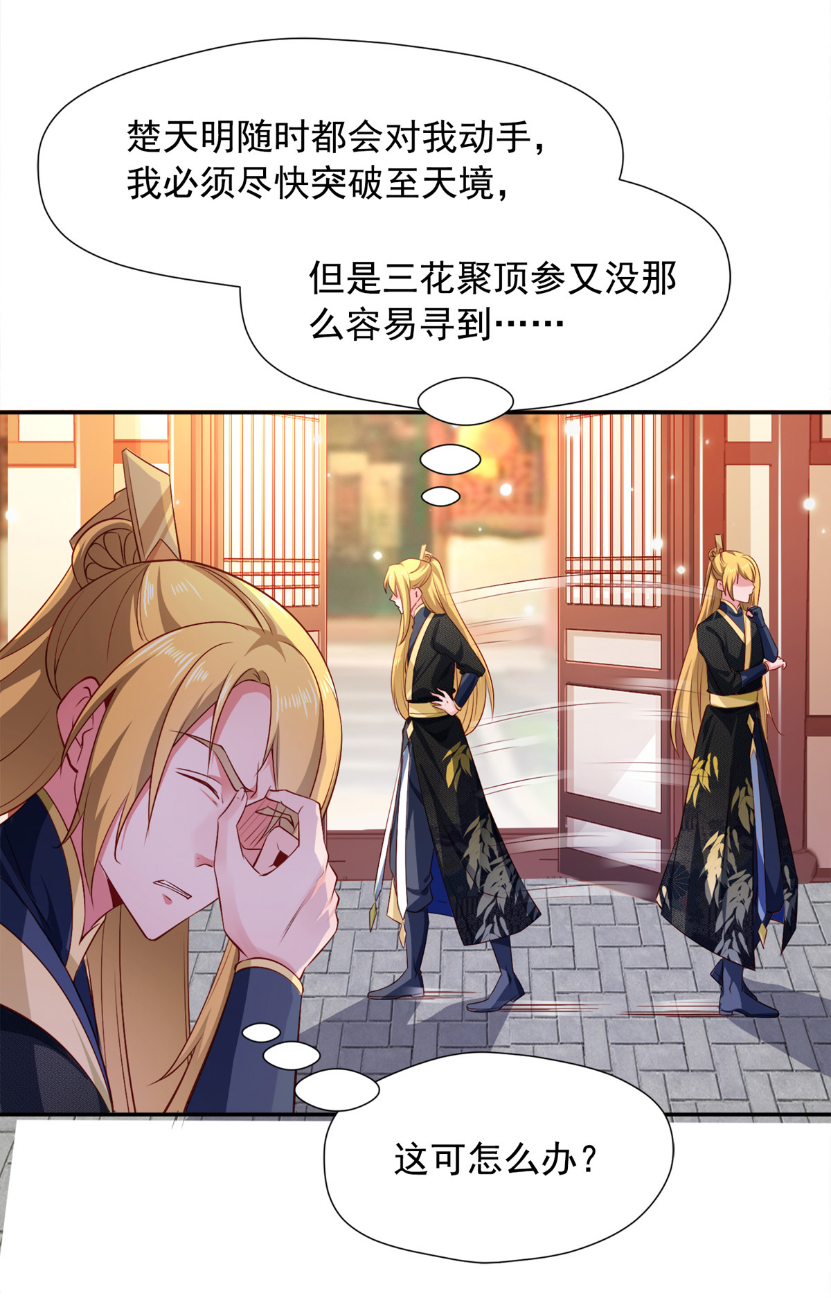 /template/pc/baozi/image/load.gif