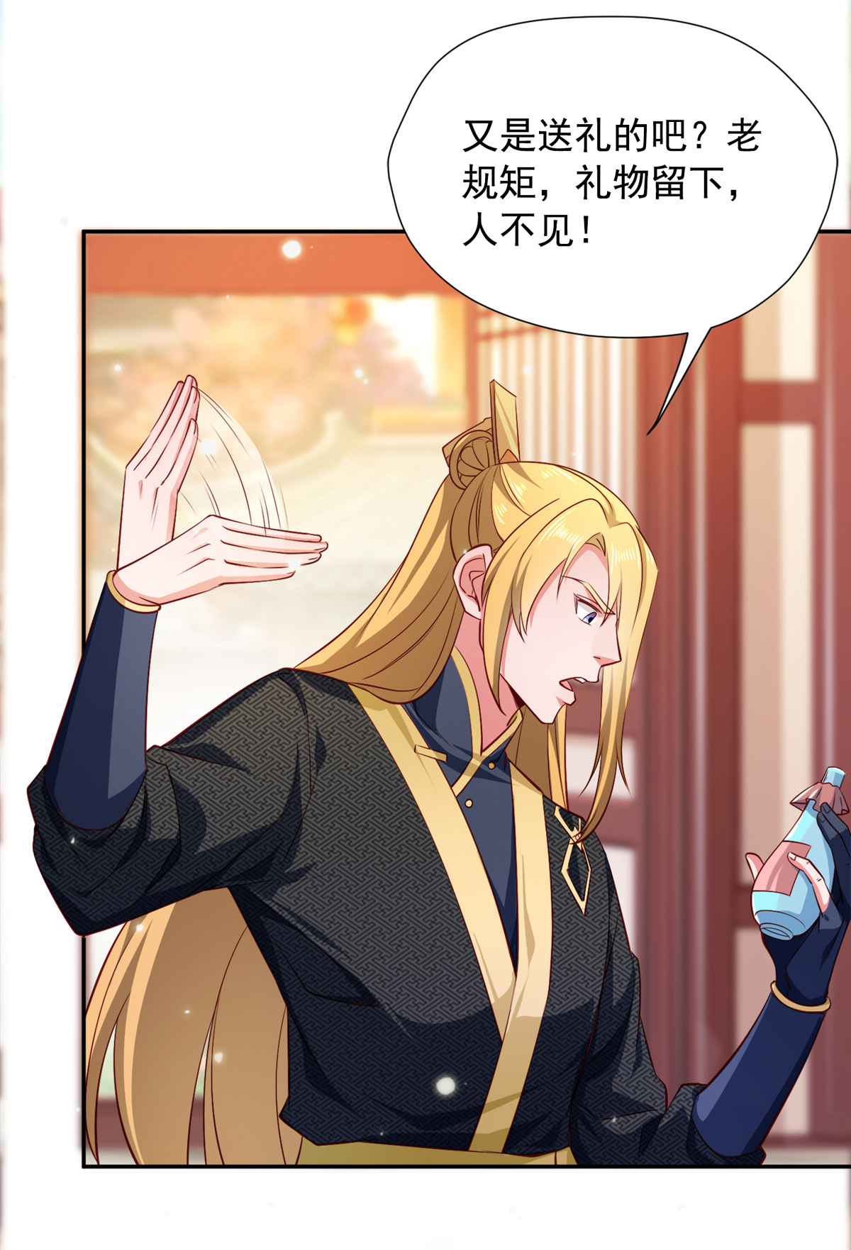 /template/pc/baozi/image/load.gif