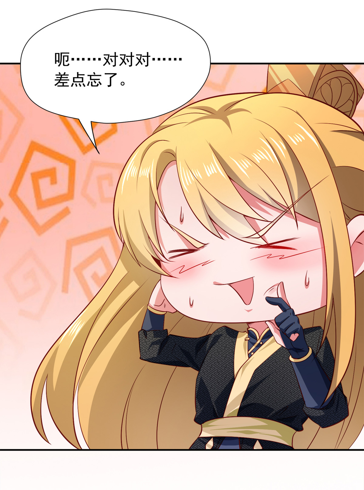 /template/pc/baozi/image/load.gif