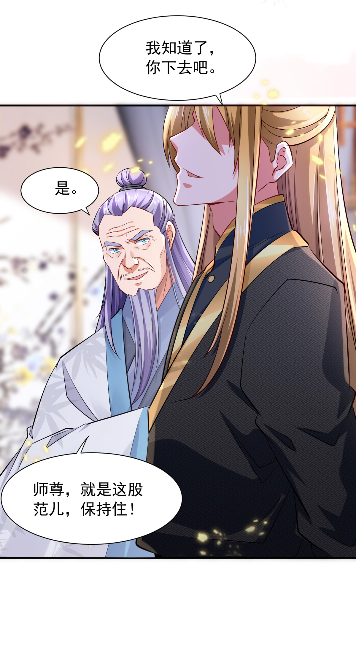 /template/pc/baozi/image/load.gif