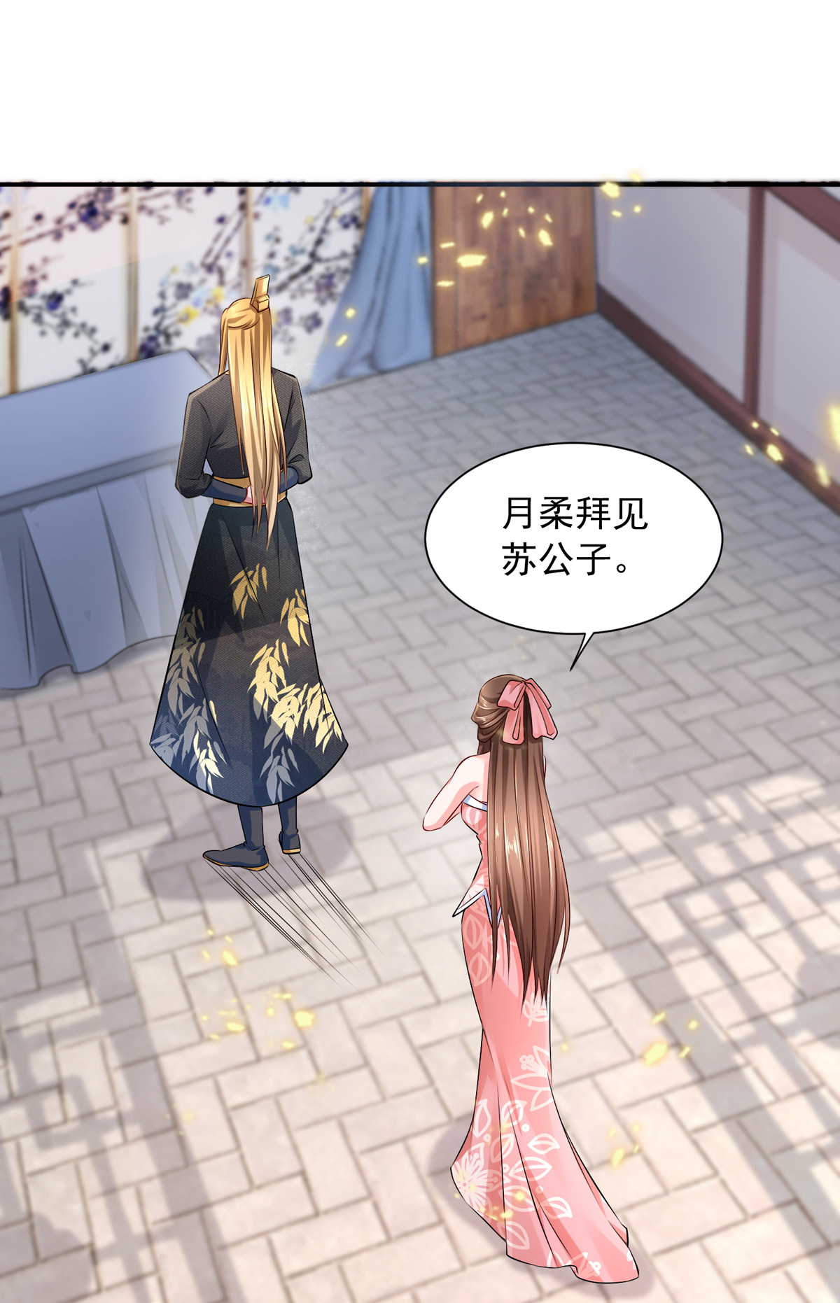 /template/pc/baozi/image/load.gif