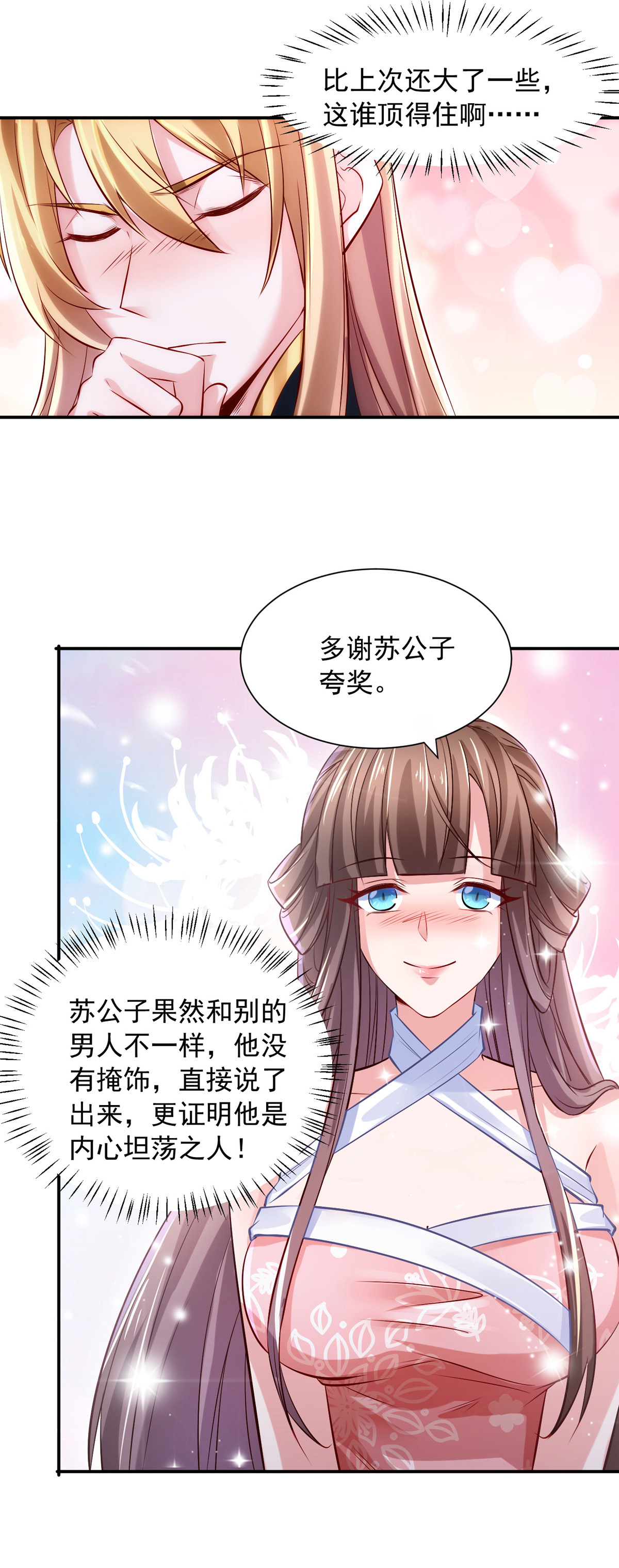 /template/pc/baozi/image/load.gif
