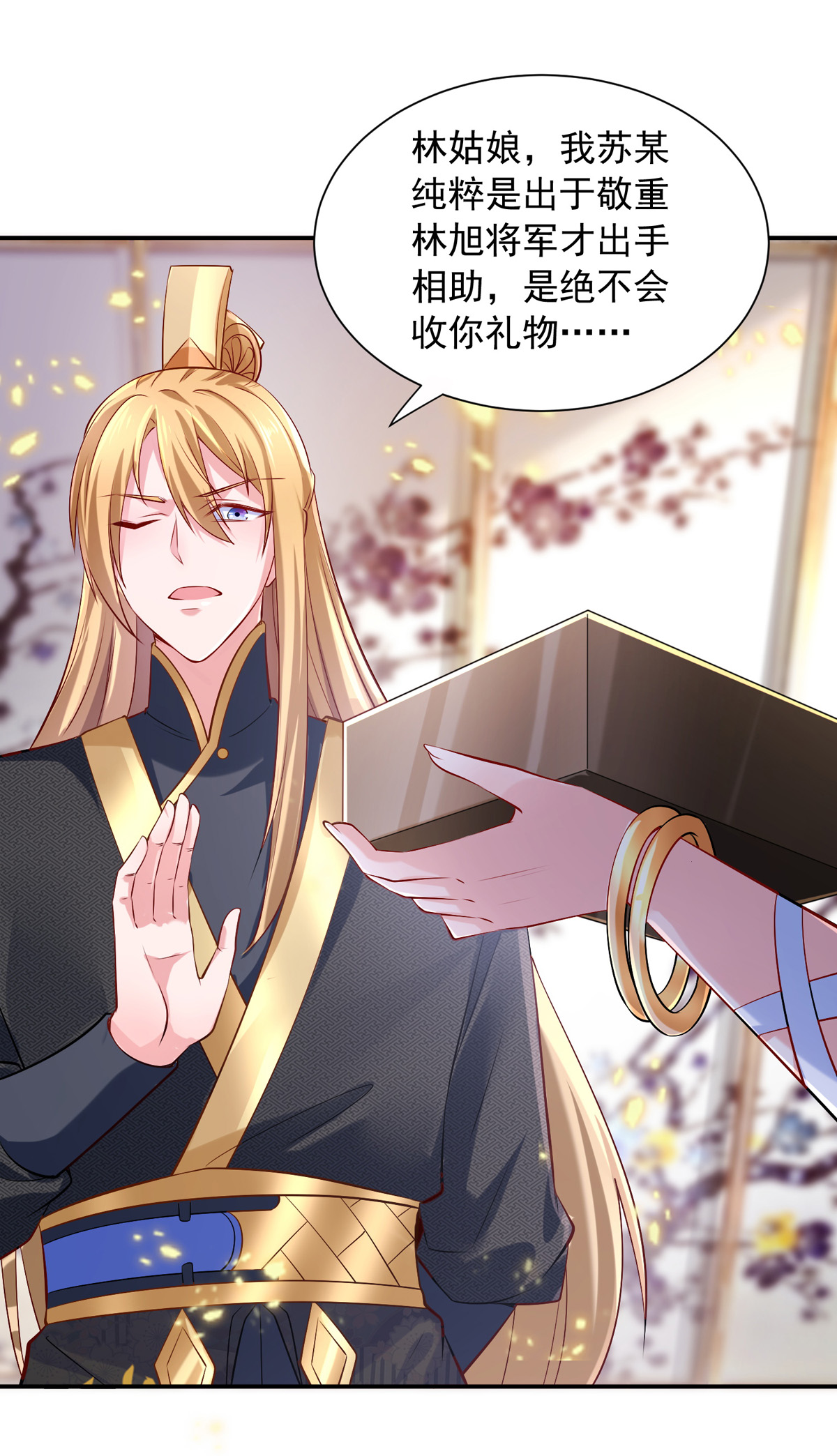 /template/pc/baozi/image/load.gif