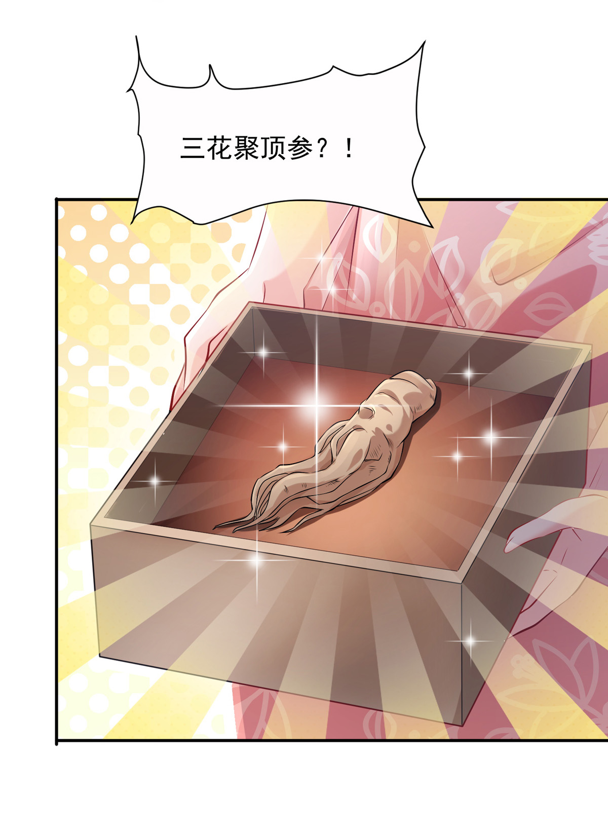 /template/pc/baozi/image/load.gif