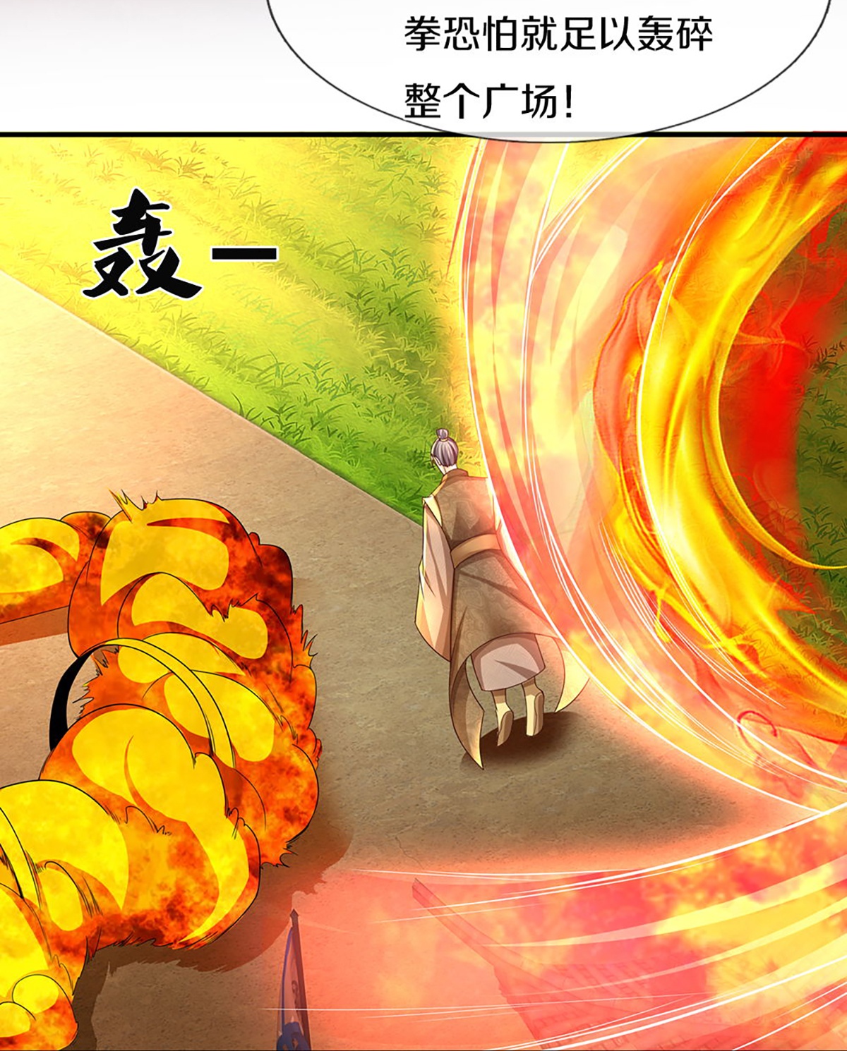 33