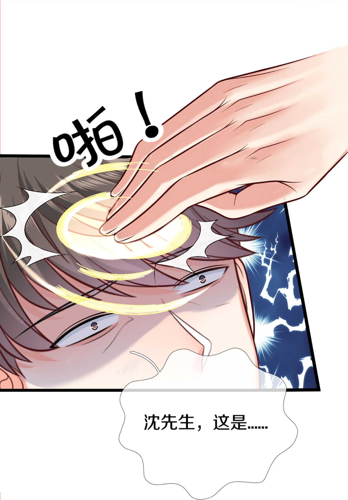 29