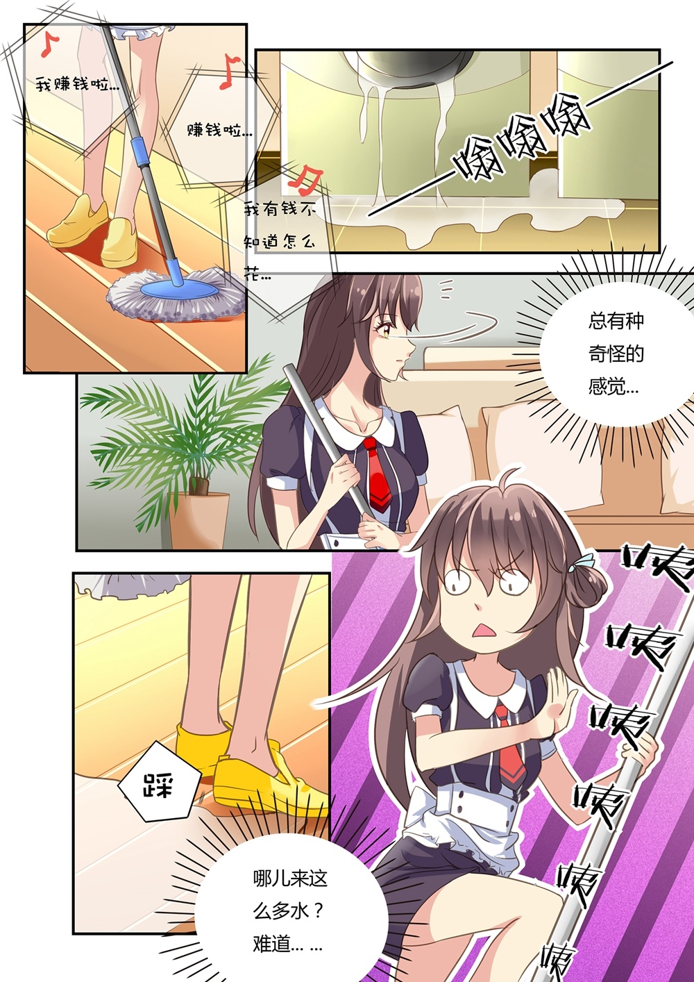 6