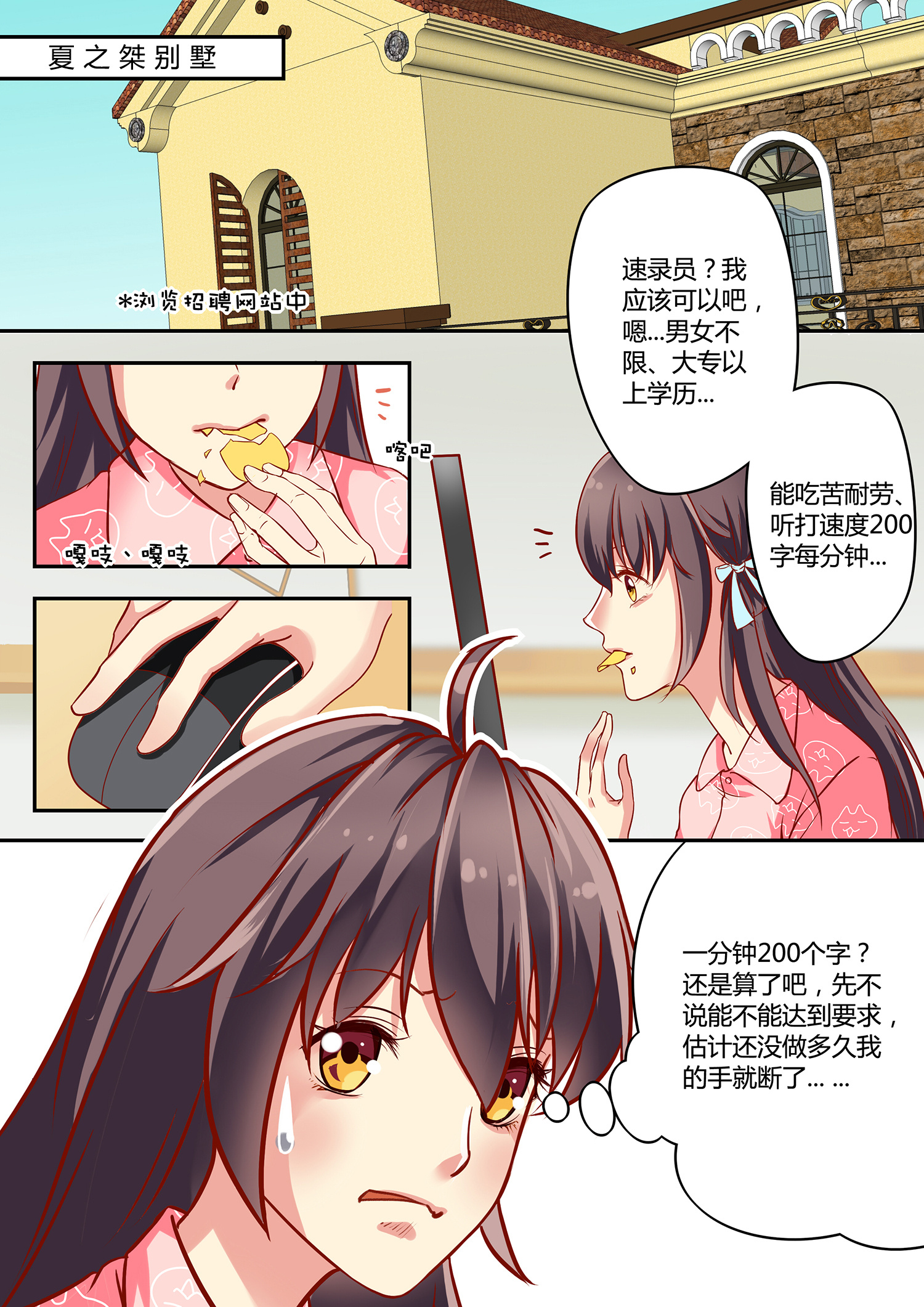 7