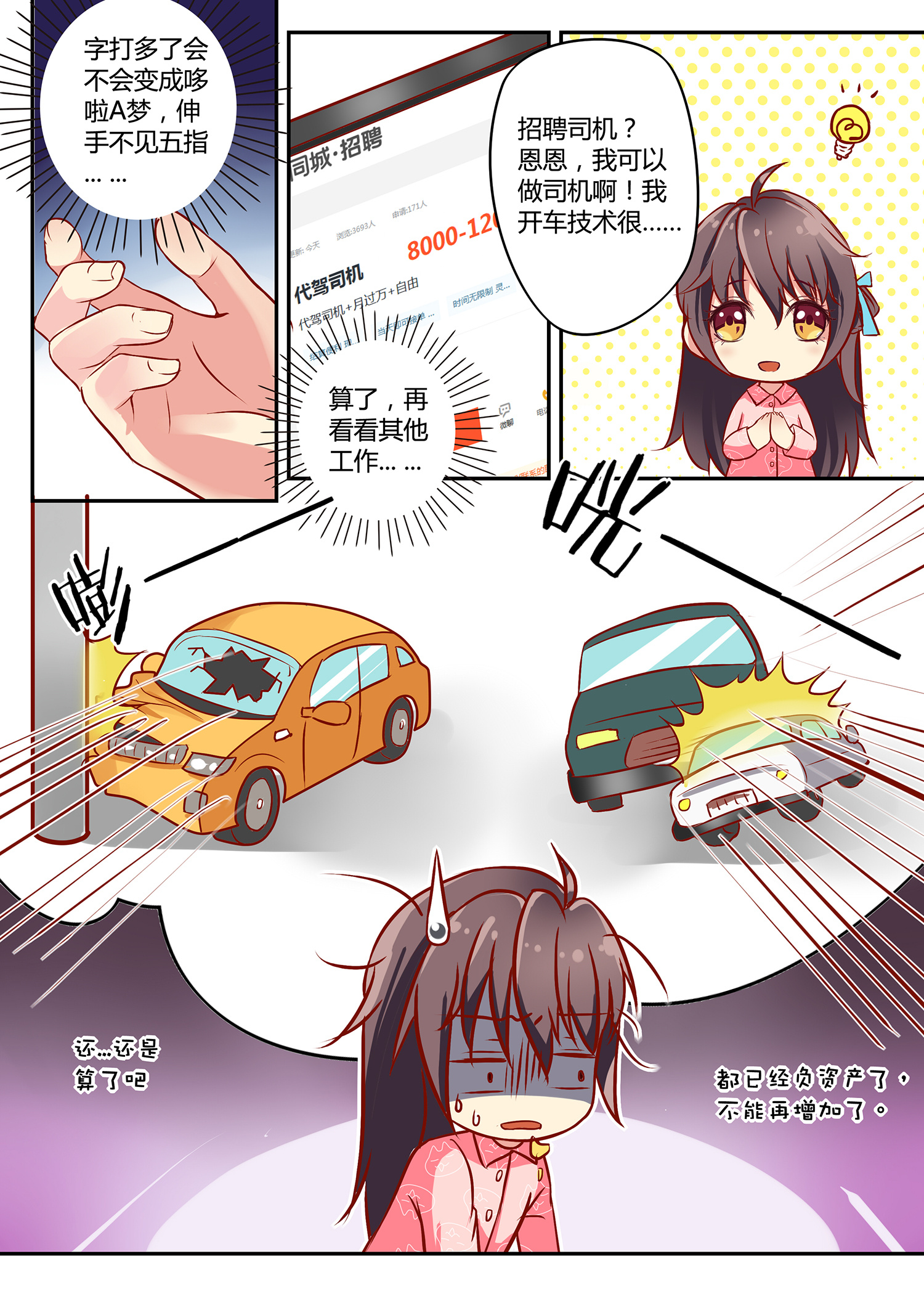 8
