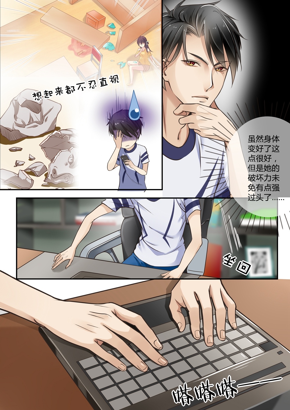 4