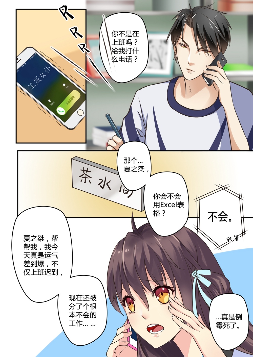 9