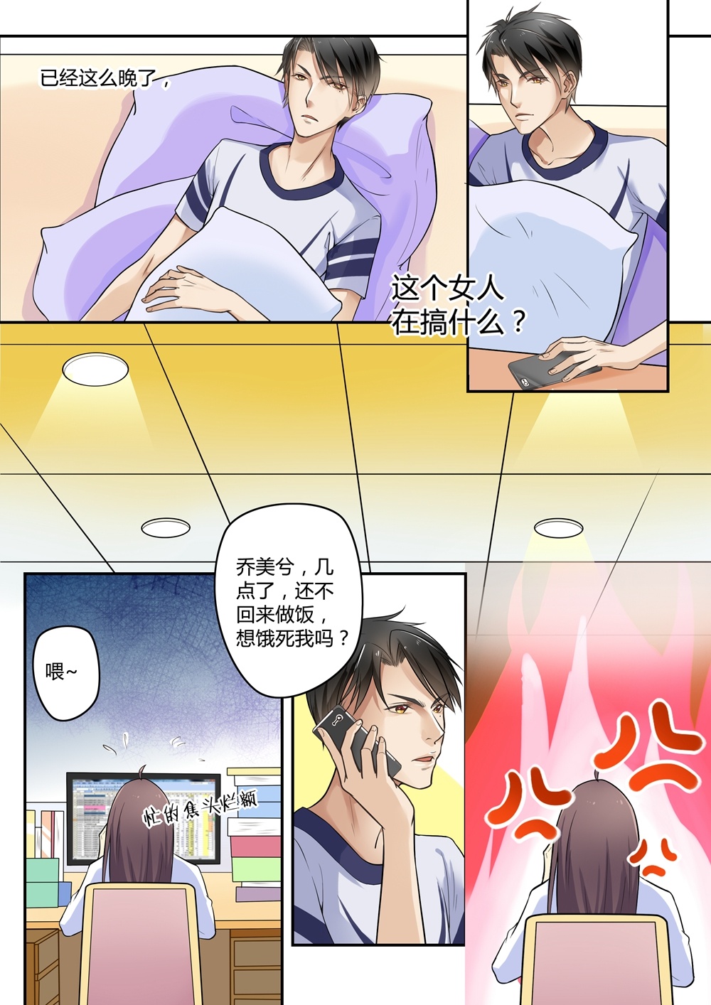9