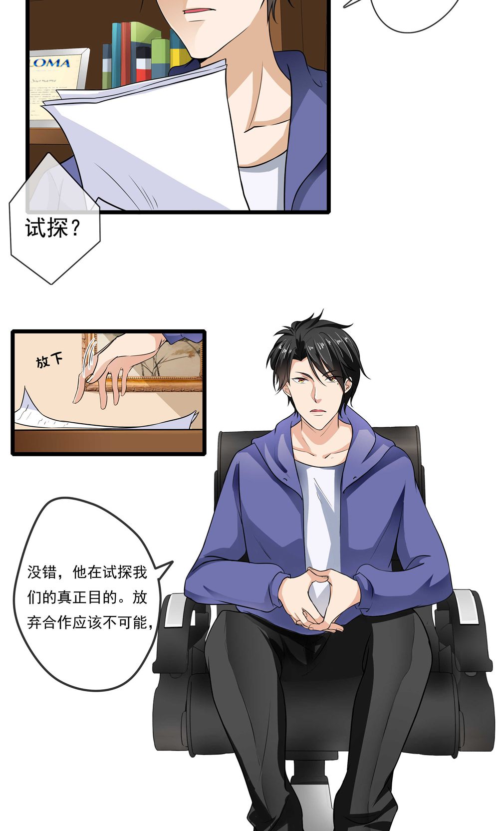11