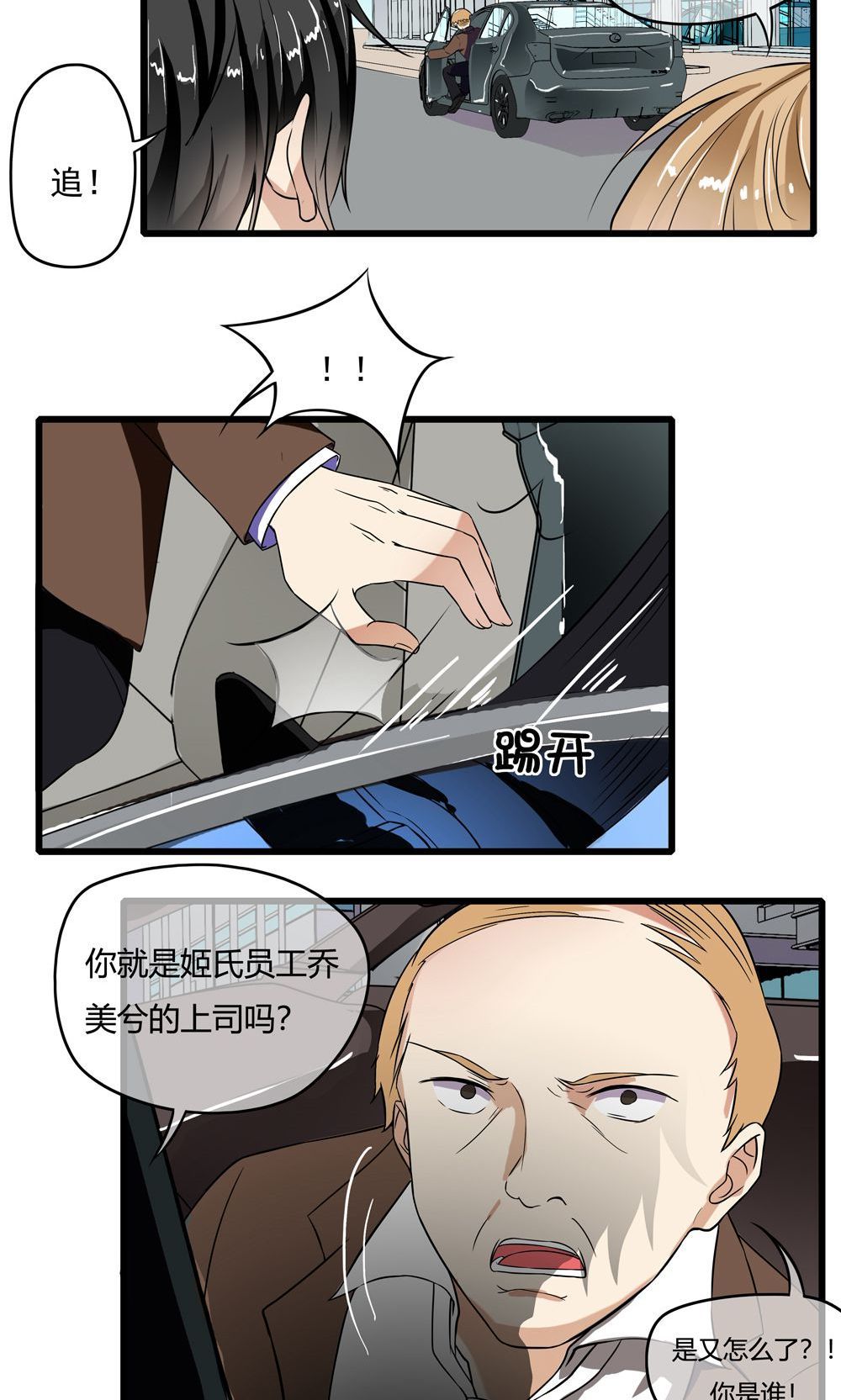 38