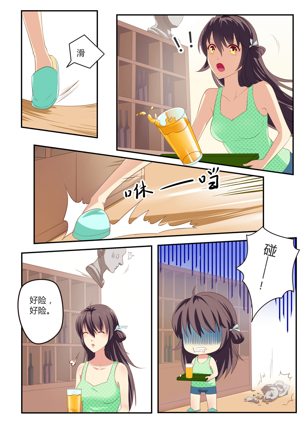 1