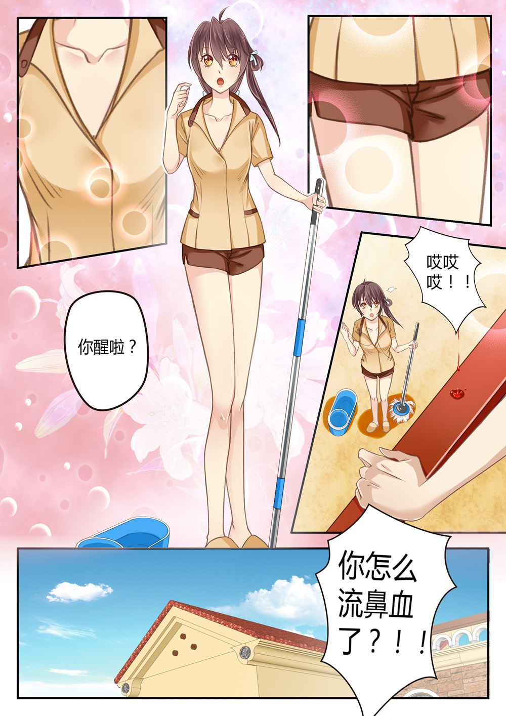 3