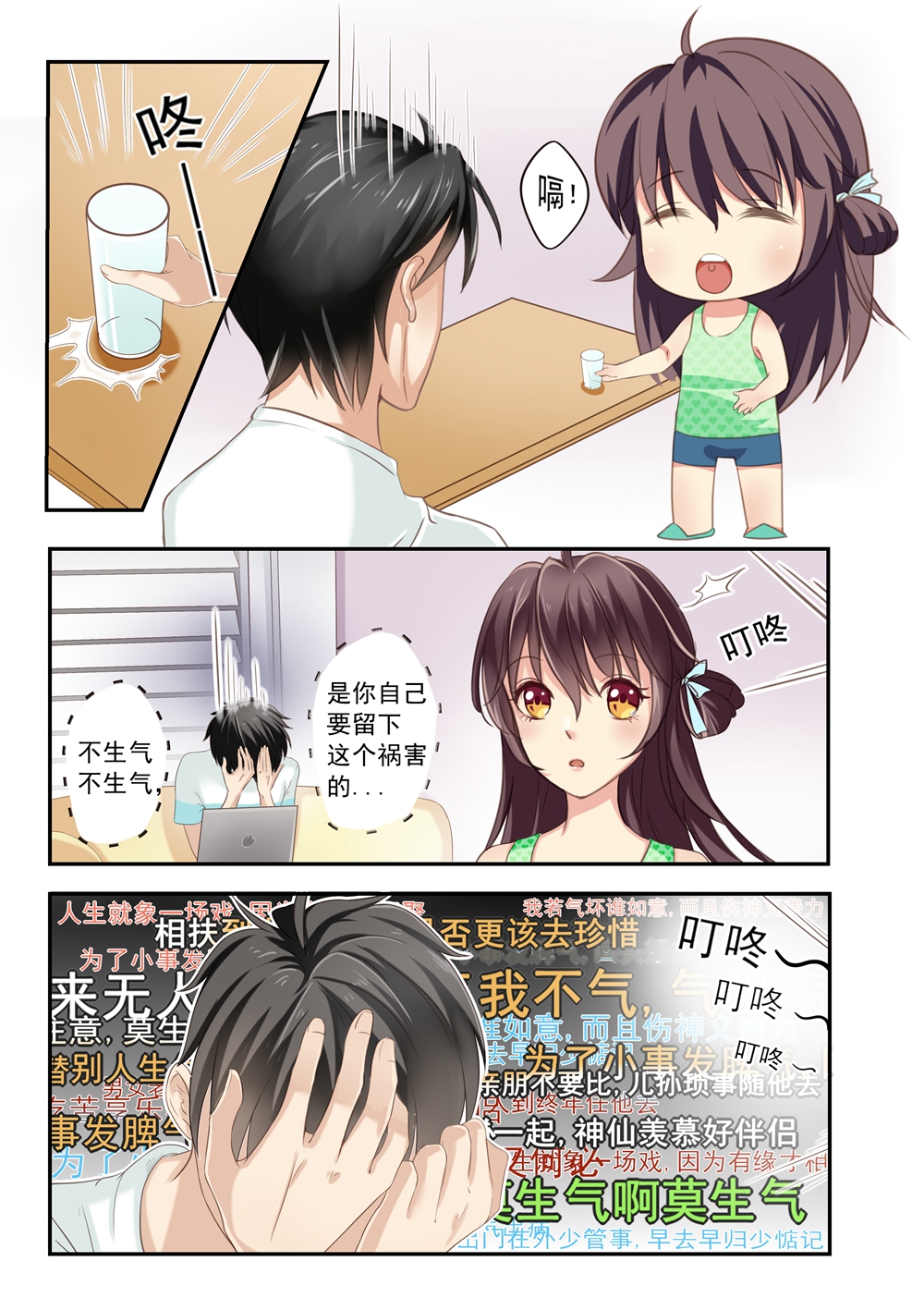 4